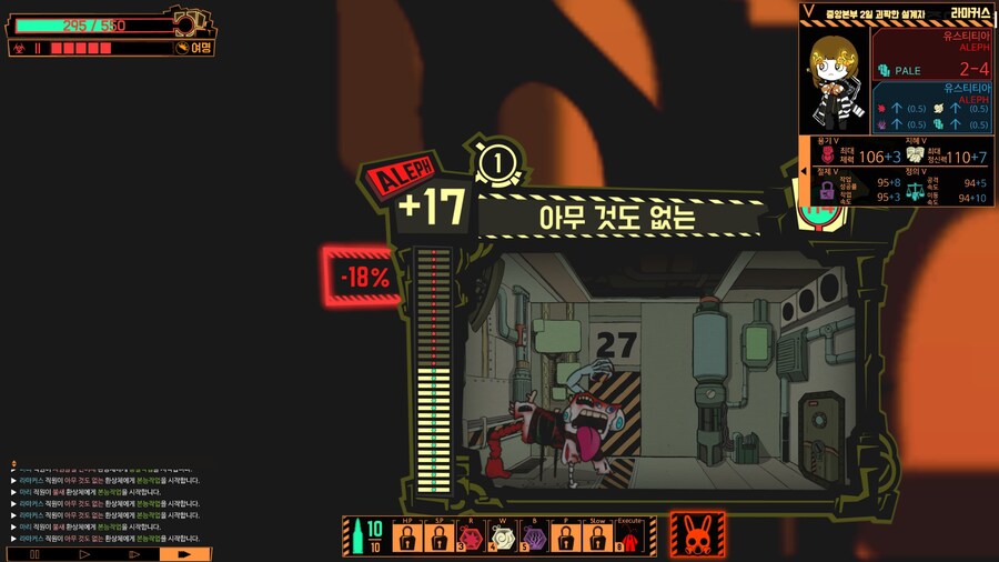 로보토미) 개쫄렸다_1.jpg