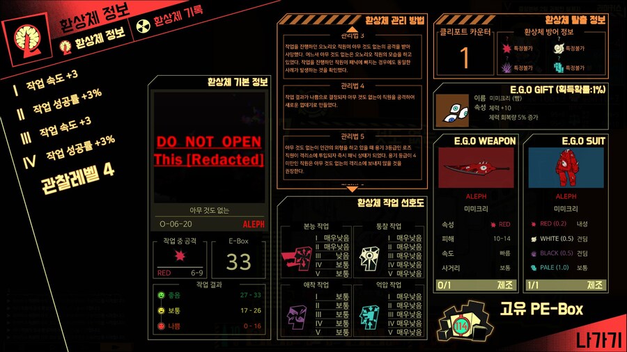 로보토미) 개쫄렸다_2.jpg