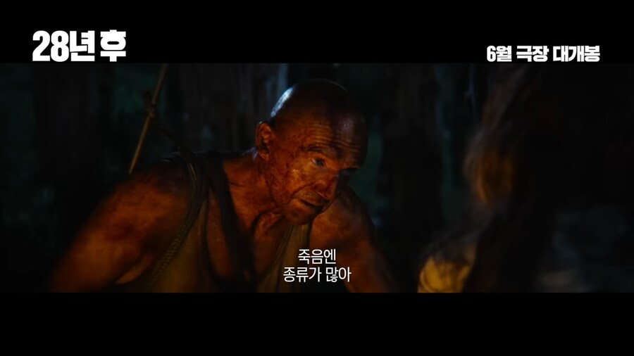 영화)(강력 스포)28년후 이자식들이 진짜ㅋㅋㅋ_1.png