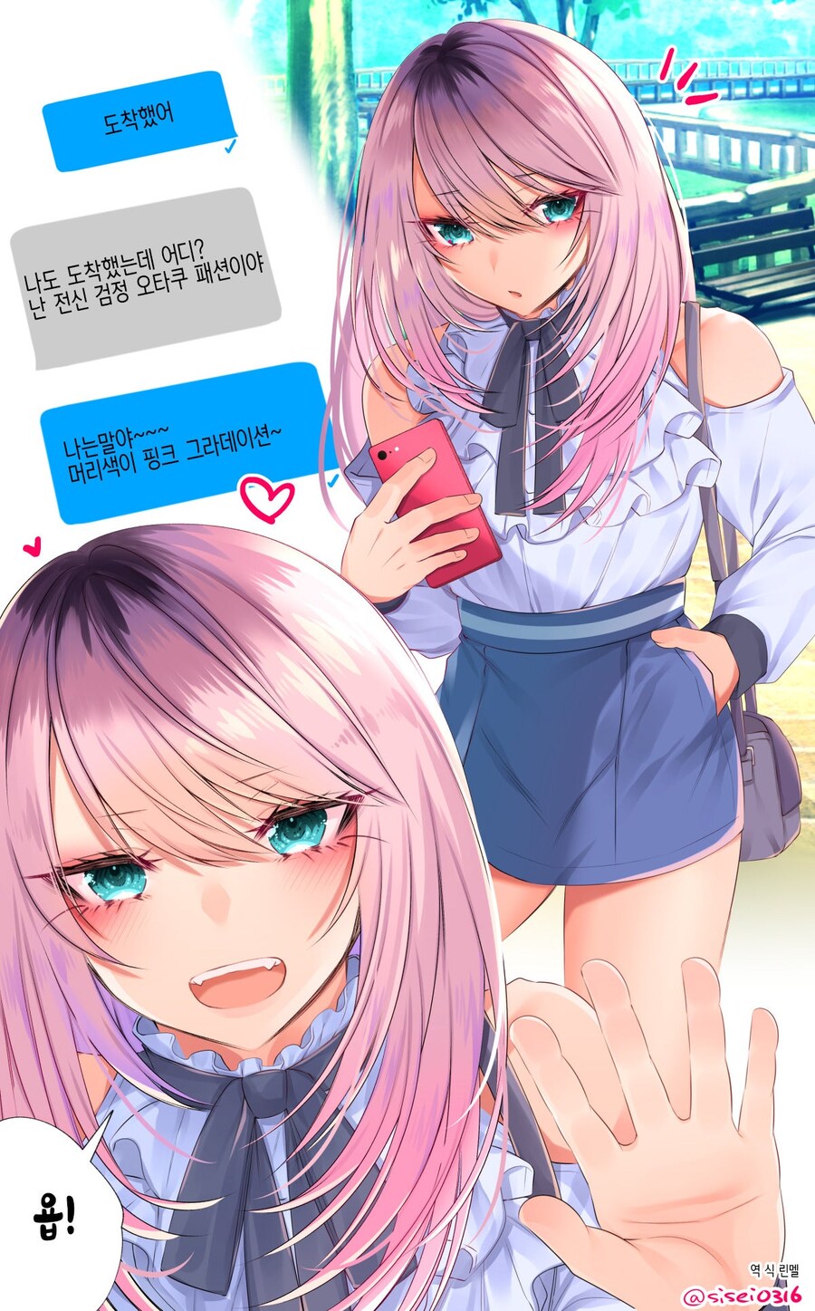 정화짤이나 올려야지_1.jpg