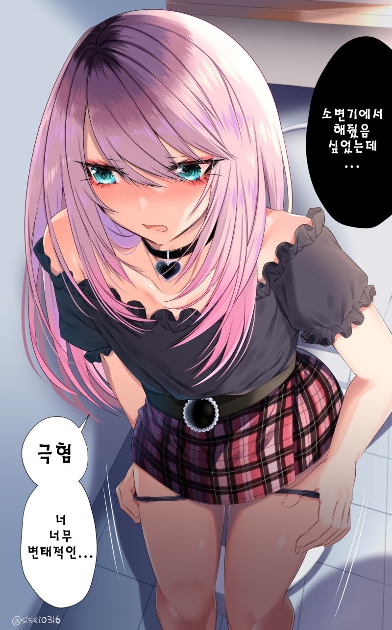정화짤이나 올려야지_5.jpg