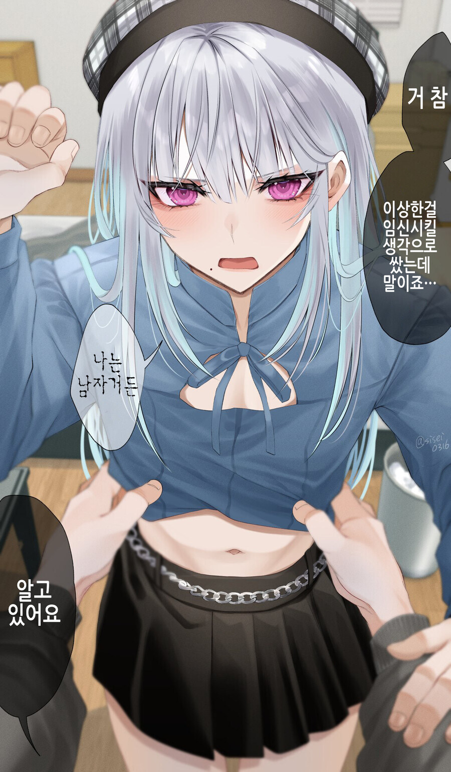 정화짤이나 올려야지_9.jpg