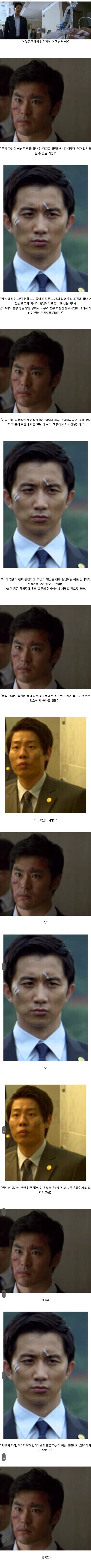 신세계) 자성이 탈룰라 하는 말단ㄷㄷㄷ_1.jpg