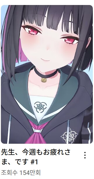 블루아카] ??? : 겨우 수영복하나 얻어입었다고 날 이겼다 생각하는거야??_1.png