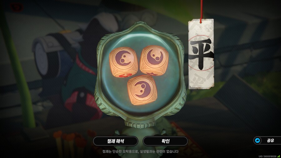 젠레스) 오오 이런 죶같은 것도 나오는구나_1.png