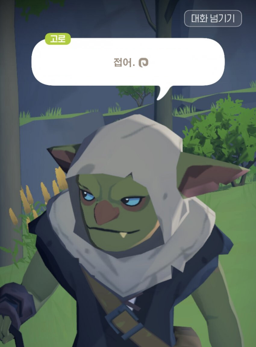 ㅅㅂ 유게이들 신난거봐라_1.jpg
