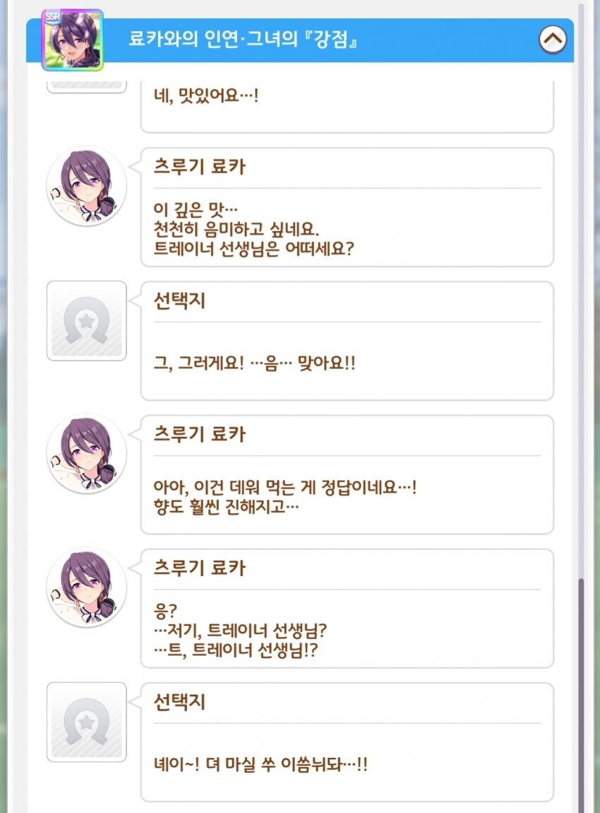 [말딸] 술 좀 마셨다고 꽐라 되는 말딸과 정반대의 히토미미_1.jpg