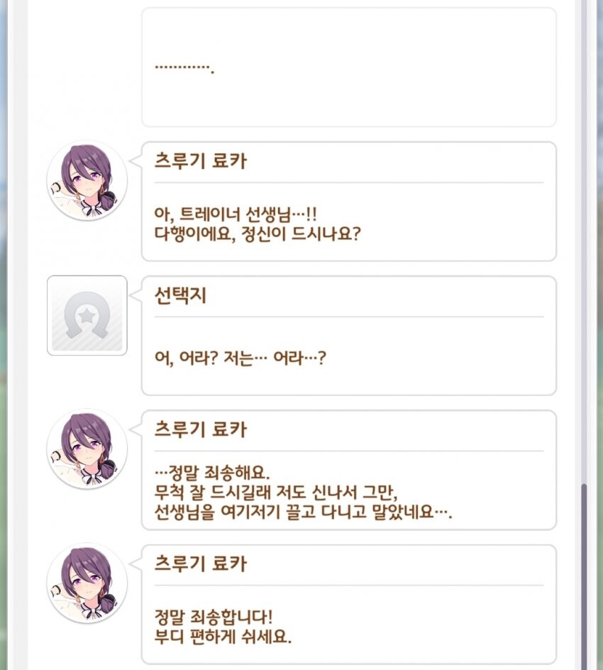 [말딸] 술 좀 마셨다고 꽐라 되는 말딸과 정반대의 히토미미_2.jpg