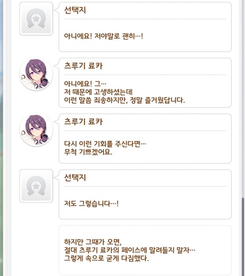 [말딸] 술 좀 마셨다고 꽐라 되는 말딸과 정반대의 히토미미_3.jpg