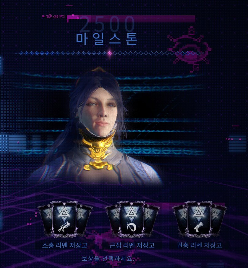 워프레임 늒네인데 공짜 리벤주네 개이득_1.png