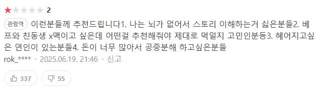 영화 28년 후 추천하는 이유.jpg_1.jpg