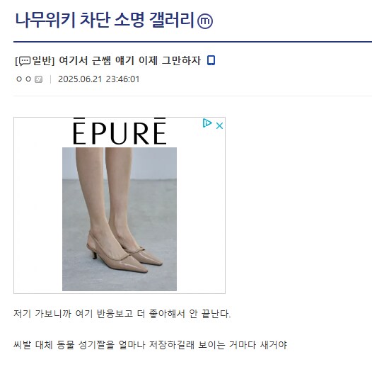 ㅇㅇ : 여기서 근쌤 얘기 이제 그만하자_1.png
