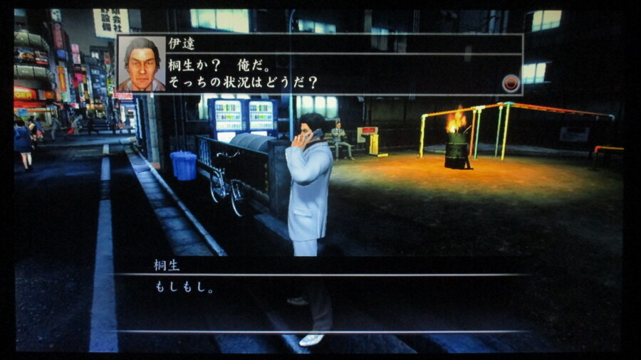 용과 같이 3 (5)_45.jpg