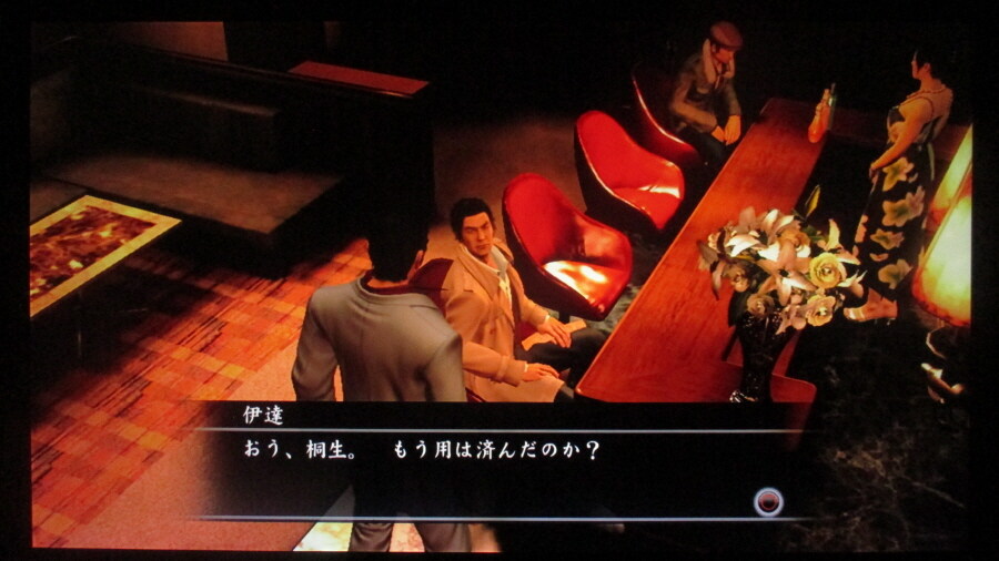 용과 같이 3 (5)_48.jpg