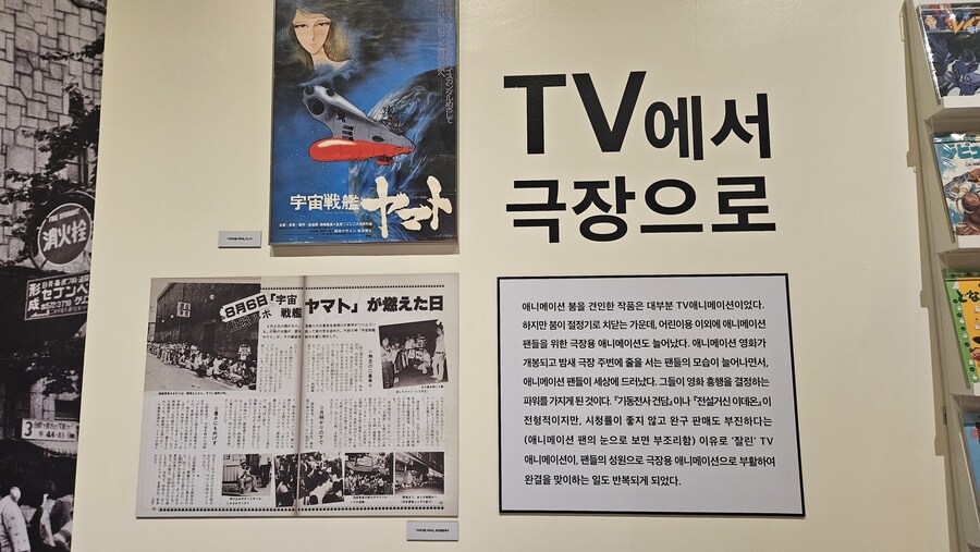 건담)분명 아니메쥬 지브리 전이었는데_2.jpg