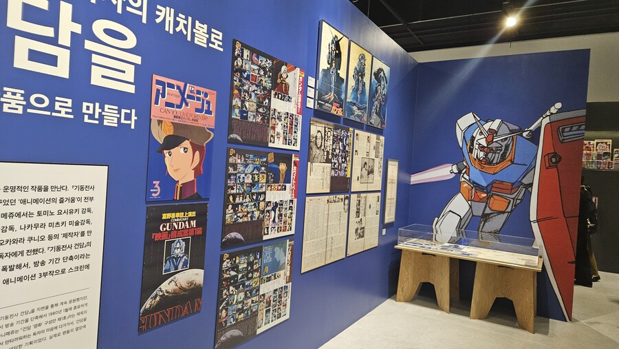 건담)분명 아니메쥬 지브리 전이었는데_5.jpg
