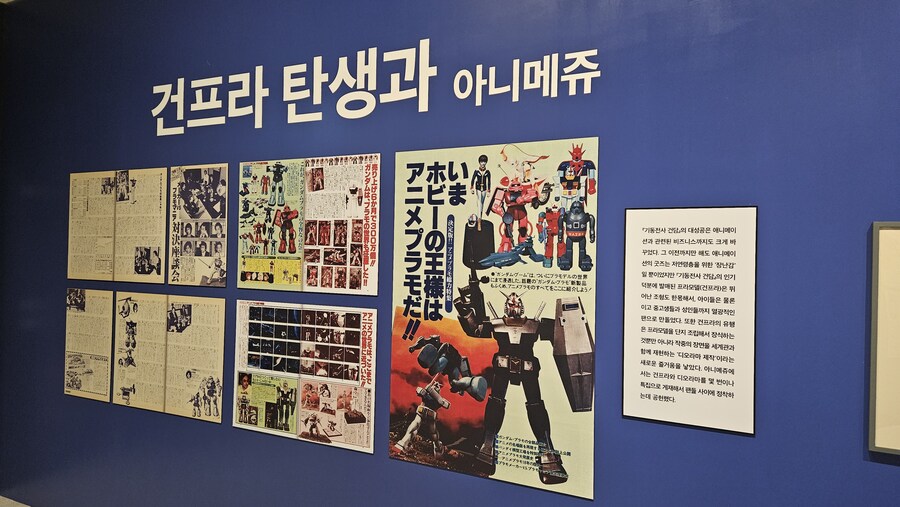 건담)분명 아니메쥬 지브리 전이었는데_6.jpg