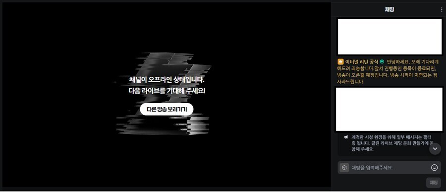 이터널리턴) 이번 리그 투어 보면 볼수록 너무한다고 생각함._2.jpg
