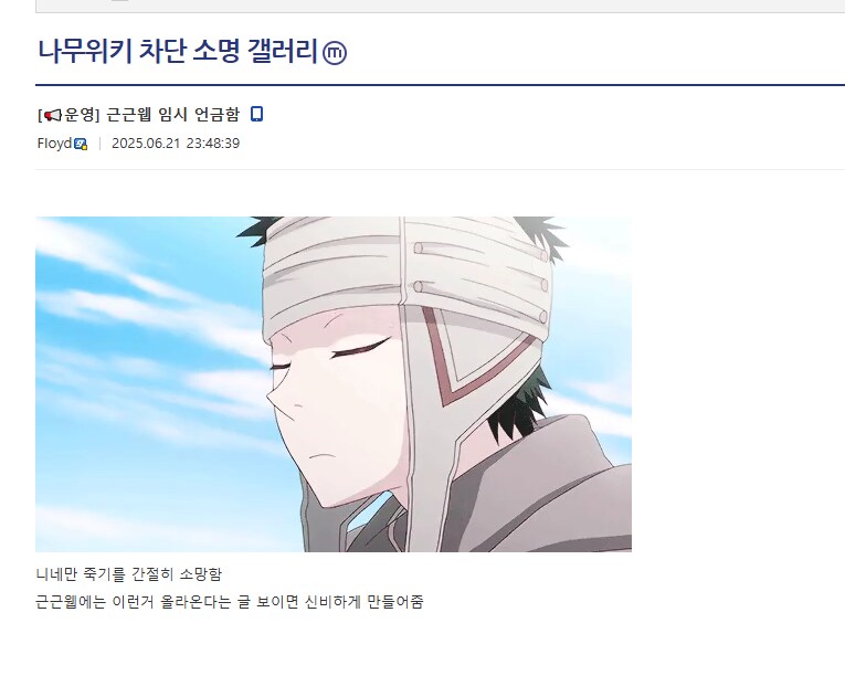 파딱, 빡치다!!_1.png