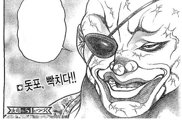 파딱, 빡치다!!_2.jpg