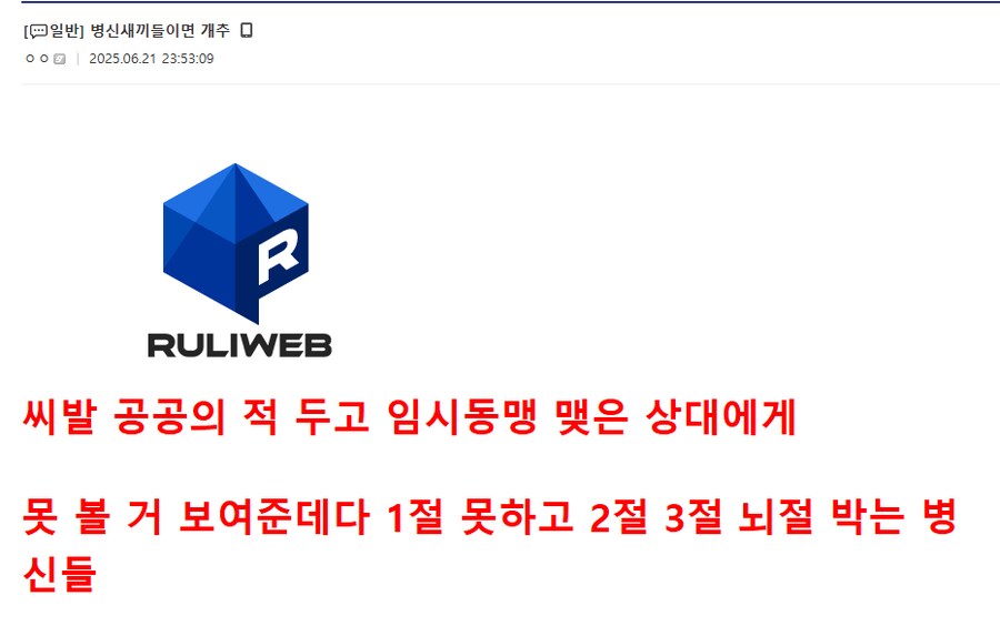 제발! 조토피아를! 멈추세요!_1.png