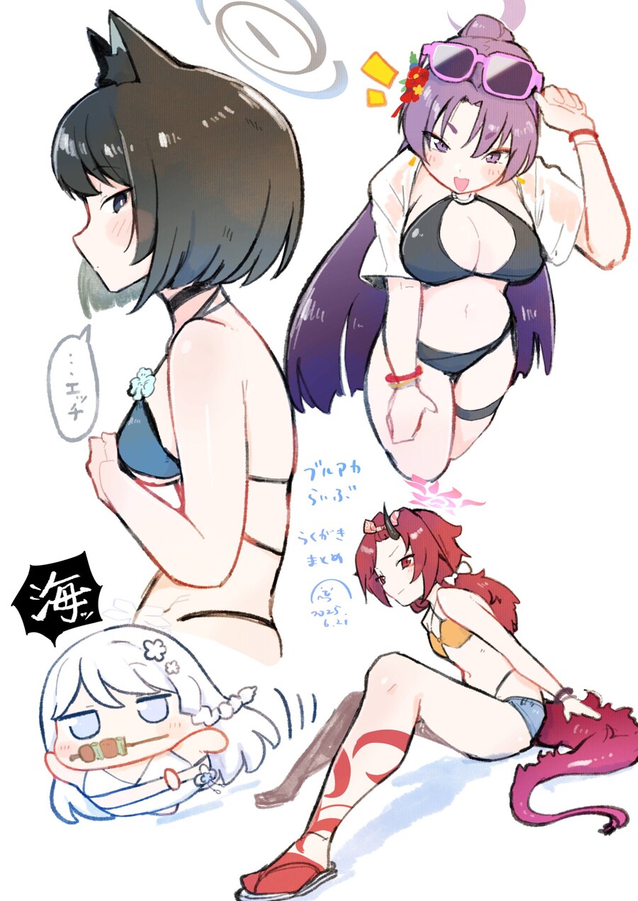 블루아카) 와 젖_1.jpg