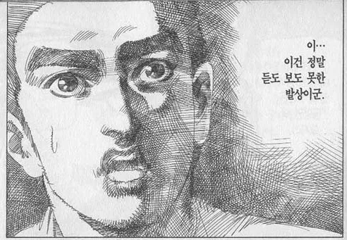 오오바리 마사미 : 호모와 중2병은 단순한 변태다_2.webp
