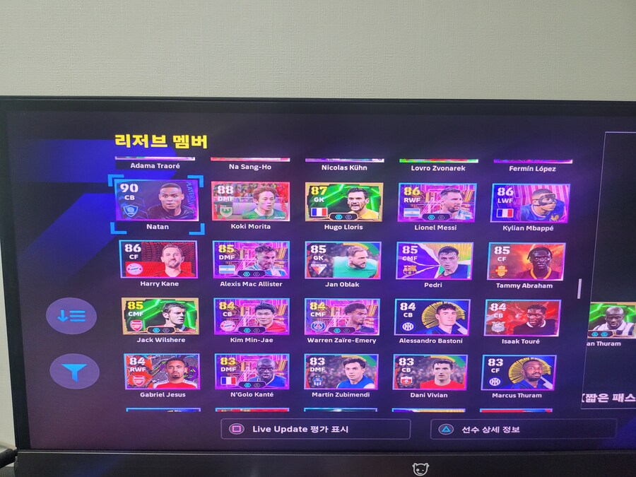 플스계정판매합니다(22만)_2.jpg