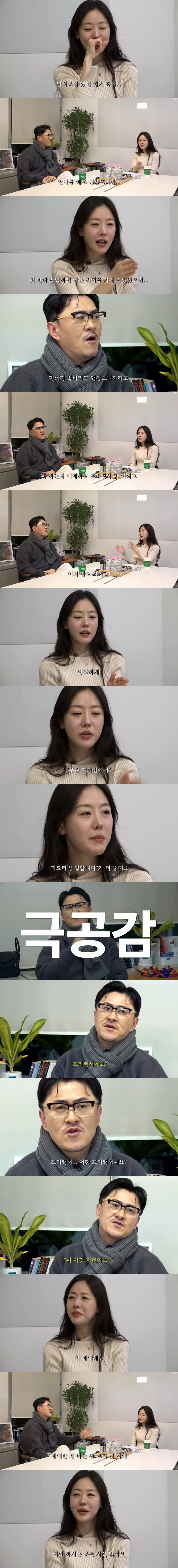 요즘 결정사에 엄청 많다는 유형_1.jpg