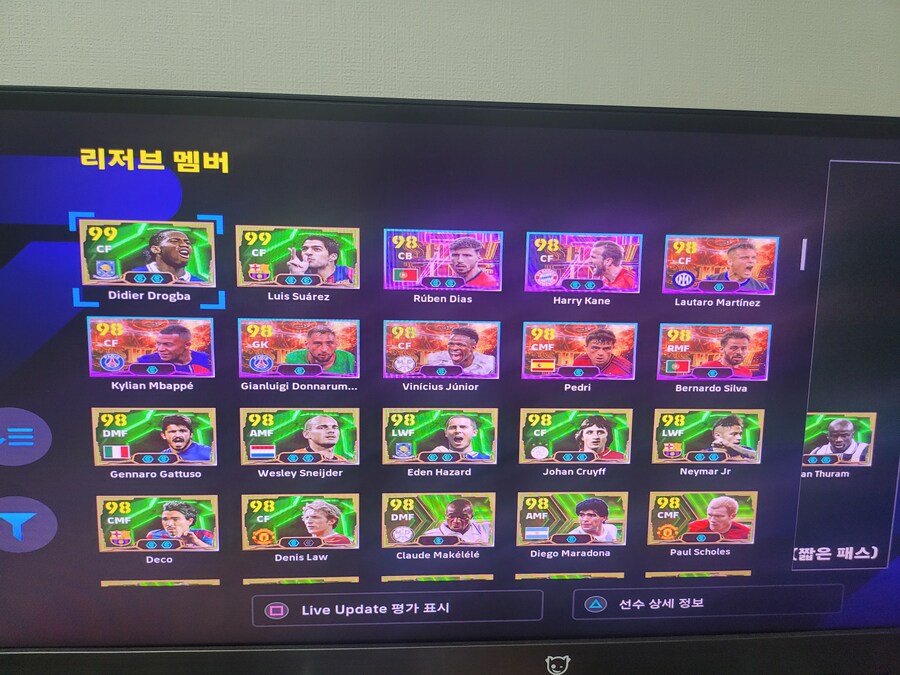 플스계정판매합니다(22만)_8.jpg