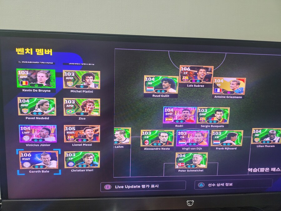 플스계정판매합니다(22만)_9.jpg