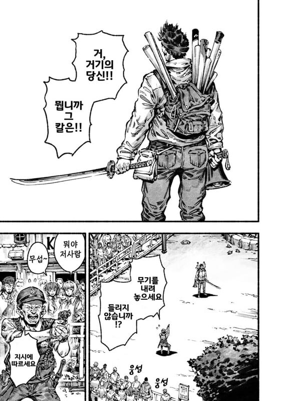 이럴때 일수록 소속을 확실히 구분하는게 필요하지…_1.jpg