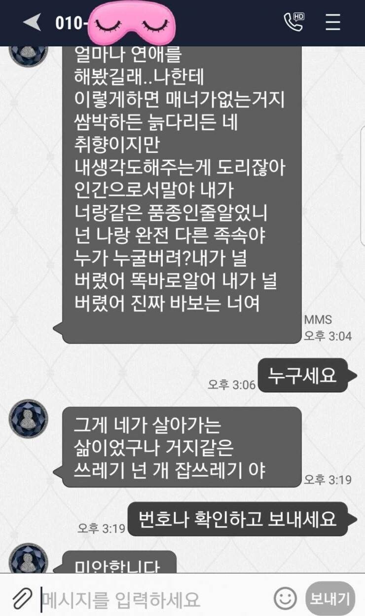 0고백 1차임 모음집들.jpg_3.jpg