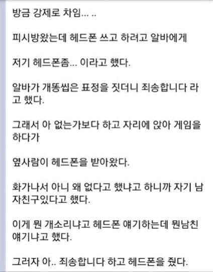 0고백 1차임 모음집들.jpg_4.jpg