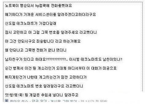 0고백 1차임 모음집들.jpg_5.jpg