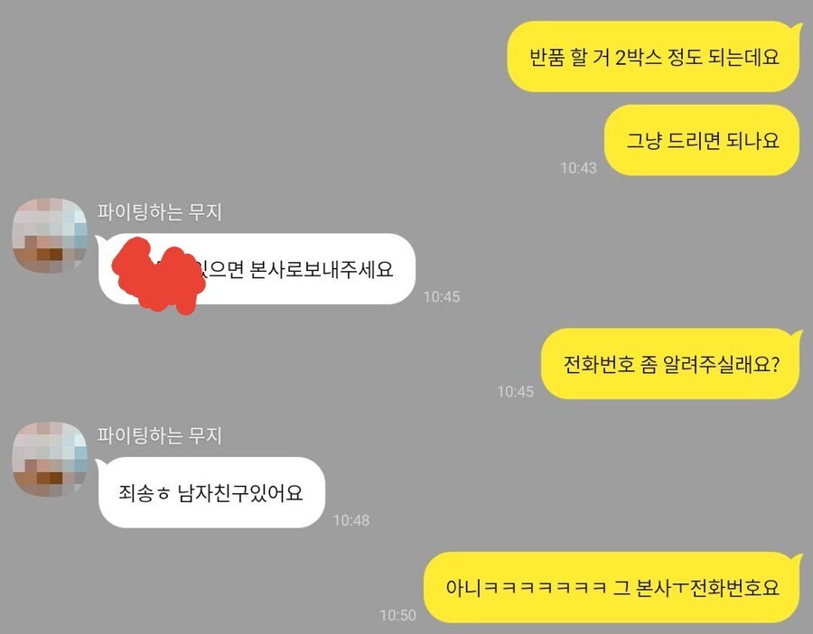 0고백 1차임 모음집들.jpg_6.jpg
