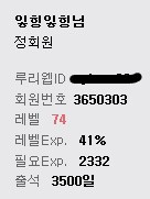 축하해줘_1.png