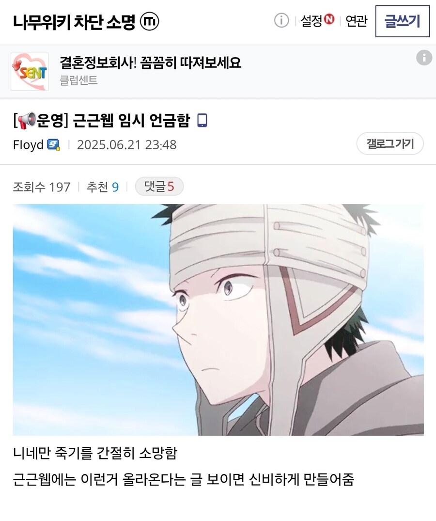 ㅇㅇㄱ)내가 디시 갤에게 글을 쓰는 법을 몰라서 여기 올림_1.jpg