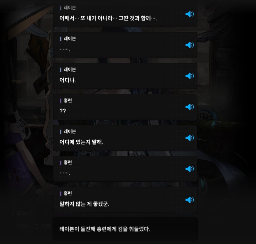 니케) 감히 홍북이한테 덤비다니_1.jpg