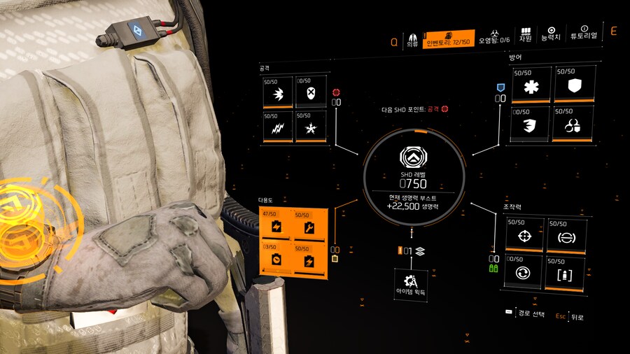 디비전2)만랩까지 4분의 1 남았다_1.png