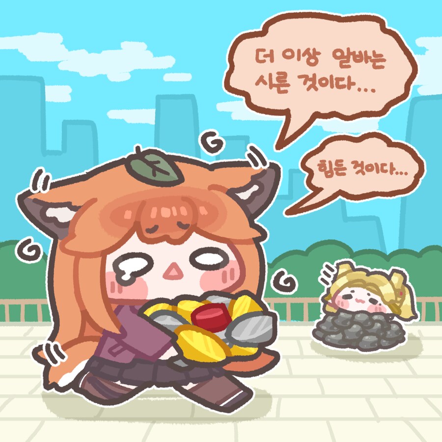 트릭컬)랜덤짤 뿌리고 잠_15.png