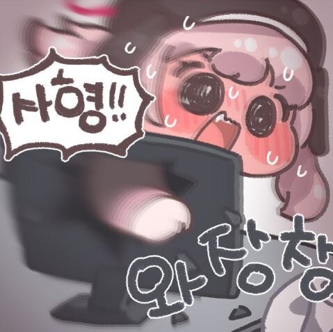 오늘.. 새벽 유게는 조금 부끄럽네...._1.jpg