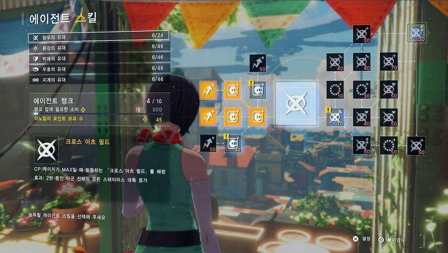 디지몬 스토리 타임 스트레인저 - 전투 변경점 정리_19.png