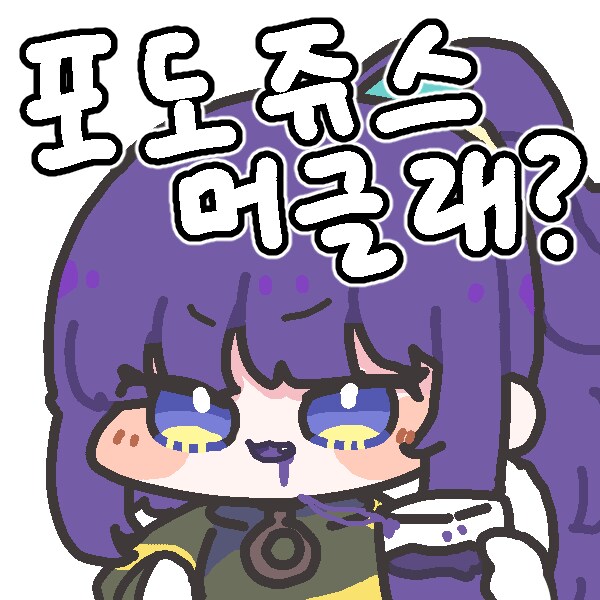트릭컬)랜덤짤 뿌리고 잠_23.png