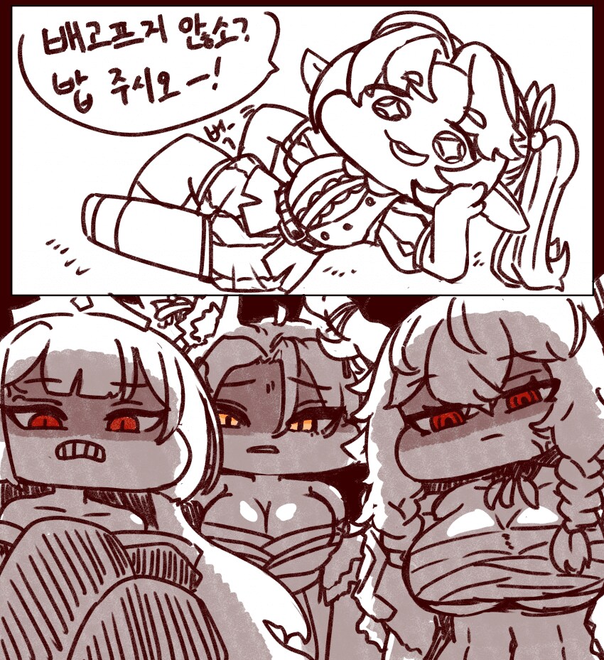 트릭컬)랜덤짤 뿌리고 잠_33.png