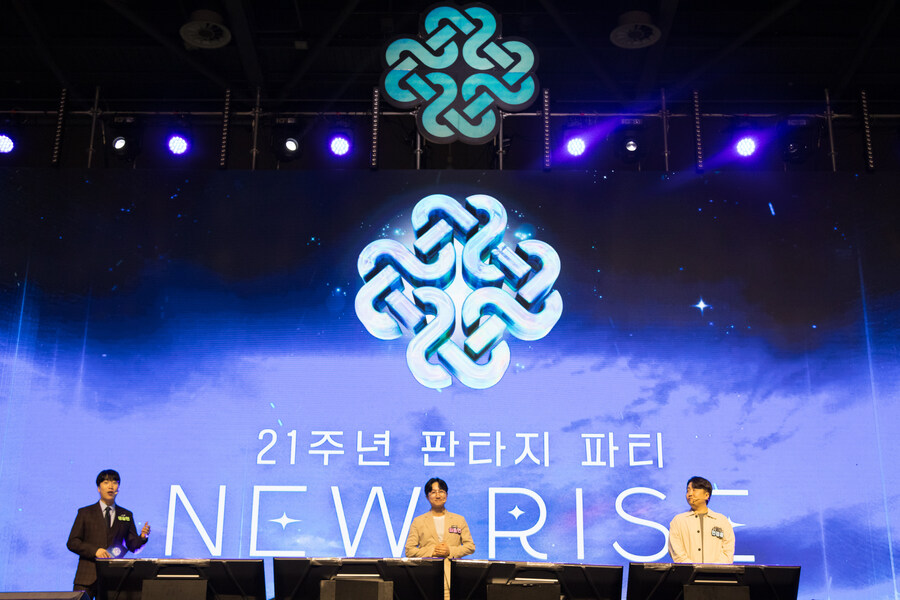 마비노기) 21주년 판타지 파티 'NEW RISE' 20250621_1.jpg