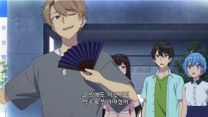 남녀우정) 뭐? 뭐? 뭐?_1.png
