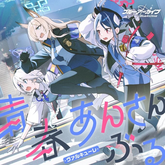 블루 아카이브(日) 음원 발매_1.jpg