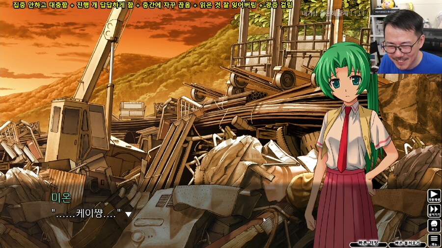 인방)김도 : 케이이치 진짜 인정한다_1.png