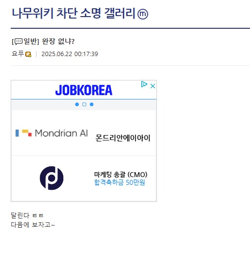 주딱 : 파딱이 알아서 하겠지?_1.png